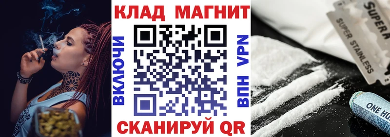Купить ГАШИШ  Каннабис  Меф мяу мяу  Ессентукская