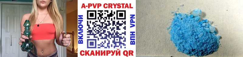 Купить закладки  Ессентукская  A PVP Соль 