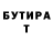 АМФЕТАМИН Розовый Tatiana Kondakova