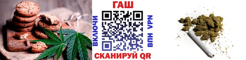 Купить  Ессентукская  Canna-Cookies марихуана 