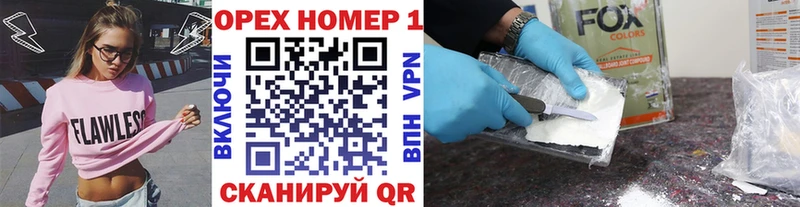 Купить закладки  Ессентукская  COCAIN Эквадор 