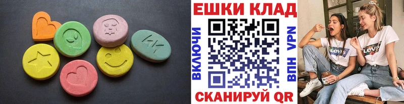 Купить закладки  Ессентукская  ЭКСТАЗИ таблы 