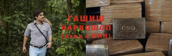 соль курить ск Бородино