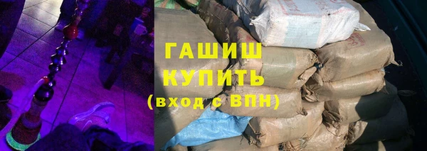 соль курить ск Бородино