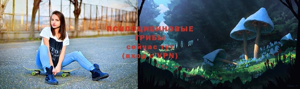 mdma Бронницы