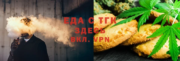 соль курить ск Бородино