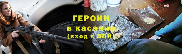 соль курить ск Бородино