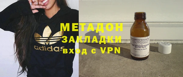 соль курить ск Бородино