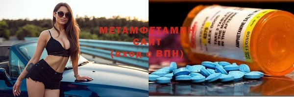 mdma Бронницы