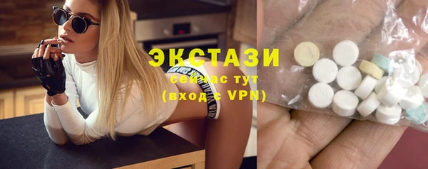 соль курить ск Бородино