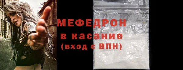соль курить ск Бородино