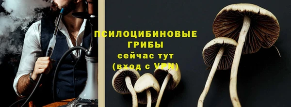 хмурый Бугульма