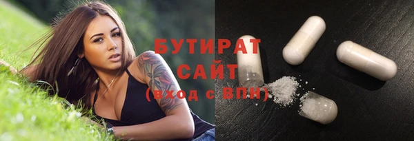хмурый Бугульма