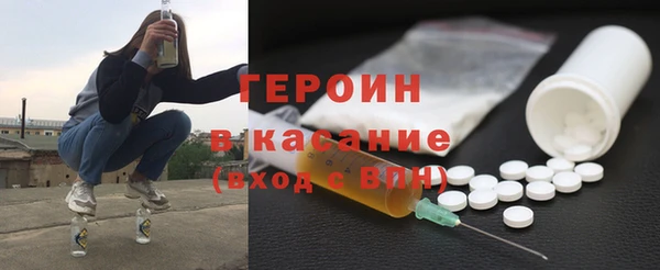 соль курить ск Бородино