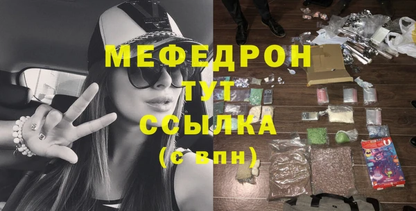 хмурый Бугульма