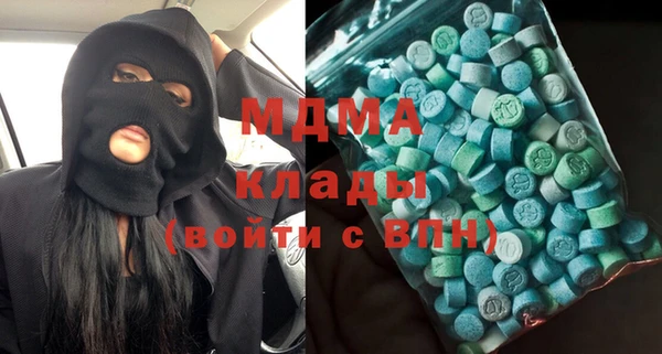 соль курить ск Бородино