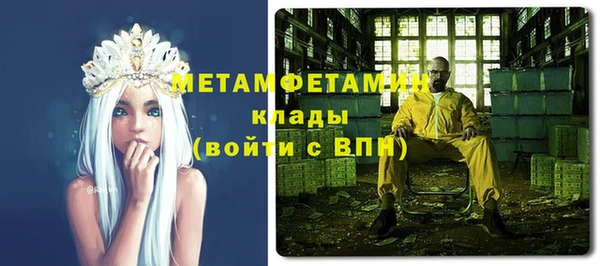 соль курить ск Бородино
