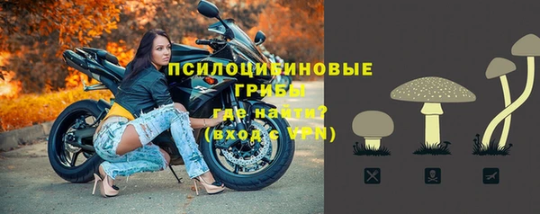 mdma Бронницы