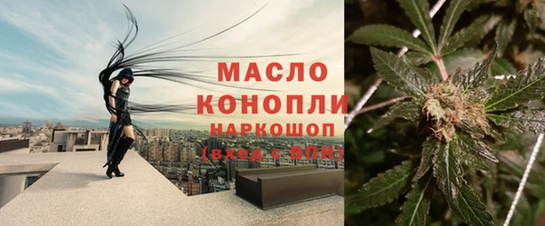 mdma Бронницы