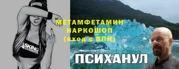 mdma Бронницы