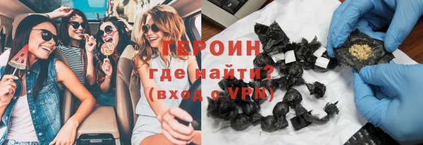 соль курить ск Бородино