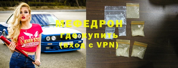 соль курить ск Бородино