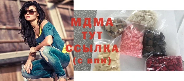 соль курить ск Бородино