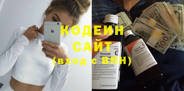 соль курить ск Бородино