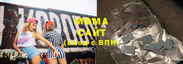 хмурый Бугульма
