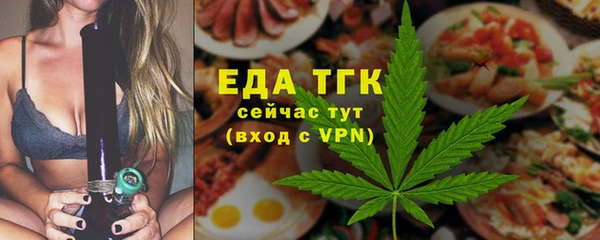 mdma Бронницы