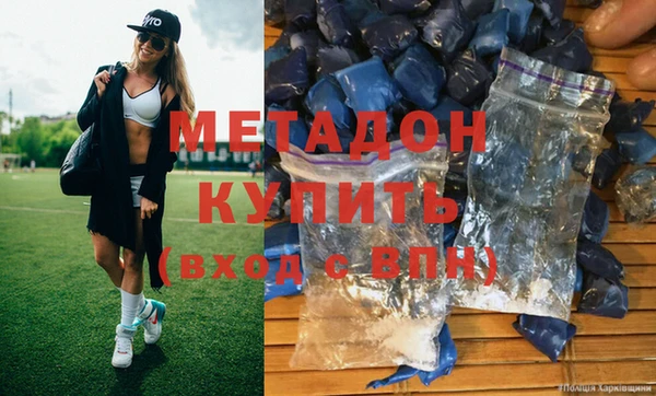 mdma Бронницы