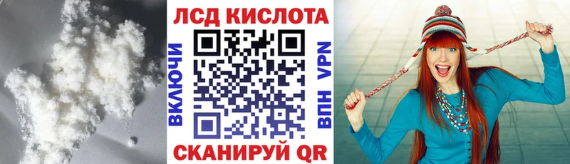 LSD-25 экстази кислота  Купить закладки  Ессентукская 