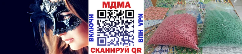MDMA crystal  Купить  Ессентукская 