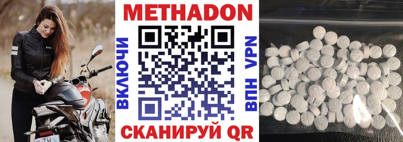 Купить  Ессентукская  МЕТАДОН VHQ 