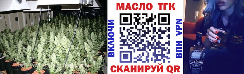 Купить закладки  Ессентукская  Дистиллят ТГК Wax 