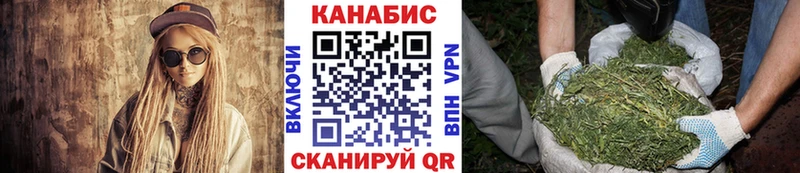 Купить где  Ессентукская  Каннабис Ganja 